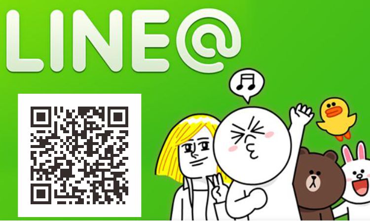 加我為好友 LINE